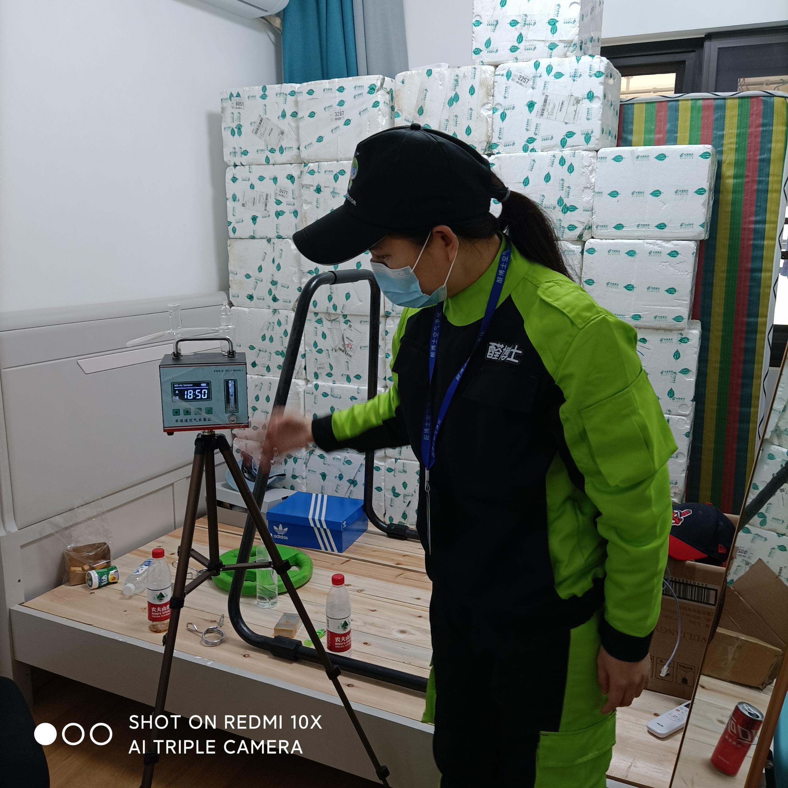 安仁万科金域中央小区测甲醛 甲醛检测公司